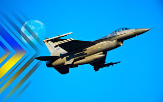 【时事军事】F-16进入乌克兰的真正障碍