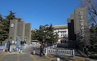 中国十名教授密集病亡 七人为中共党员