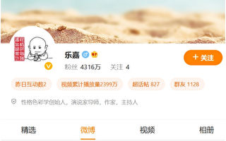 与李玟遭遇相似 乐嘉自曝录《超级演说家》受辱