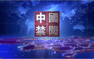 【中国禁闻】山东女足队员家遭强拆 家人被打伤