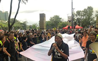 被控反送中组织未经批准集结 民主派上诉成功