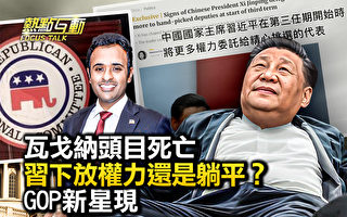 【热点互动】瓦格纳头目死亡 普京肃军完毕？