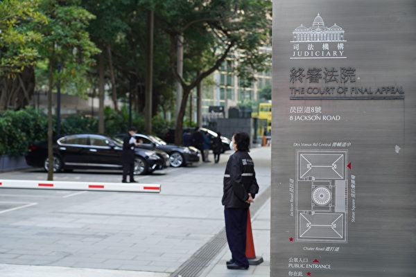 港理大生认罪未获减刑 国安法凌驾普通法