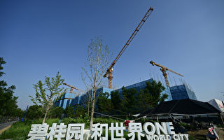 国际看淡中国经济 韩国成立工作组防风险