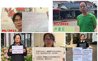 遭跨境抓捕 拆墙运动发起人乔鑫鑫被囚衡阳