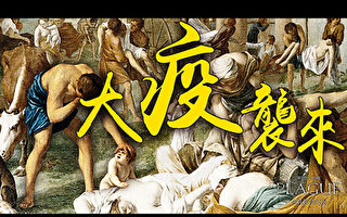 王友群：中共即将灭亡的十大表现