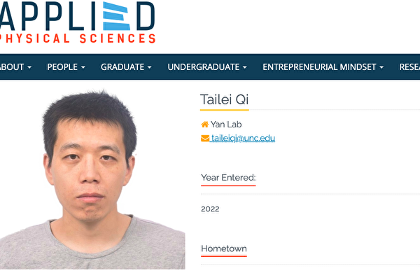 中国留学生射杀华裔副教授 案件更多细节流出