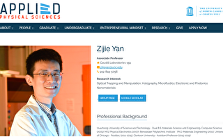 中国留学生开枪打死华裔导师 被控一级谋杀