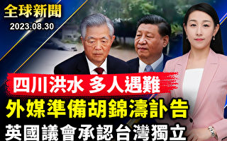 【全球新闻】战事升级 俄乌同时发动大规模空袭