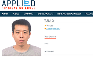 中国留学生枪杀华裔导师案 更多细节流出