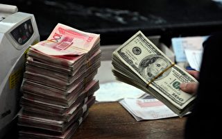 北京首降外汇存款准备金率 难阻人民币走软