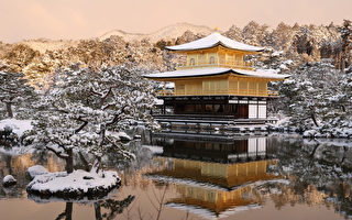 日本礼法之形成与社会功能