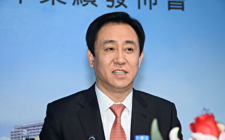 许家印离婚了？恒大公告不再称丁玉梅许太太