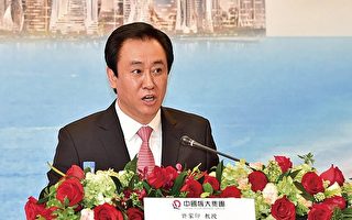 许家印不利消息频传 分析：恒大涉习曾权斗