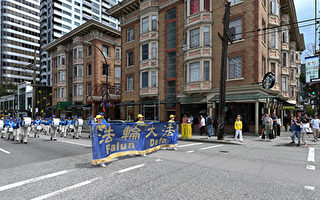 被法轮功游行震撼 加拿大居民走入修炼