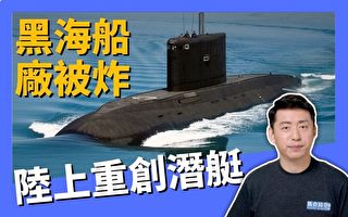 【马克时空】摧毁登陆舰潜艇 海王星成打击利器