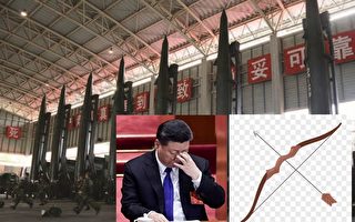 军媒爆火箭军“短板”专家：习强军梦碎