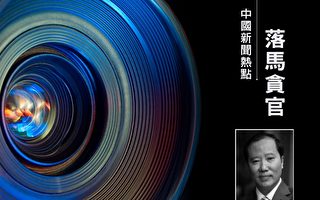 传茅台前董事长袁仁国因脑溢血在监狱死亡