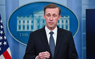 沙利文和王毅在马尔他会面 白宫发表声明