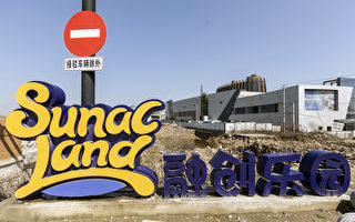 继恒大之后 融创中国在美国申请破产保护