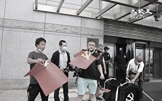 【名家专栏】中共政权正陷入合法性危机