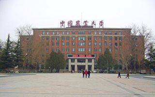 中国16名农业专家接连病亡 10人为中共党员