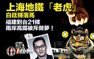 【新唐人快报】俄朝关系升级 美对韩售F-35战机