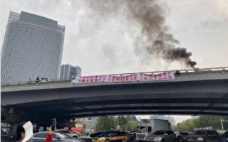 四通桥勇士失联近一年 民间寻找彭载舟