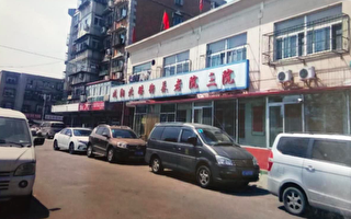 天津访民实名举报红桥区政府官商勾结