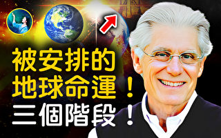 【未解之谜】魏斯博士（上）看到地球未来