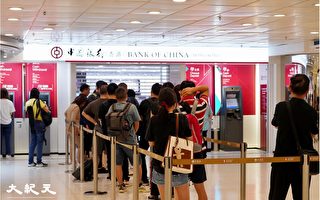大陆人涌入香港开户 知情人曝走资渠道