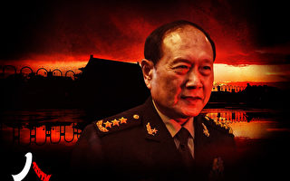 【人物真相】魏凤和 习亲授衔又毁掉的前防长