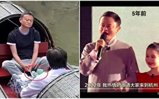 马云回杭州？曾透露阿里最重要决策哪里来的