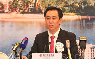 中国恒大爆雷后 许家印财富已缩水90%