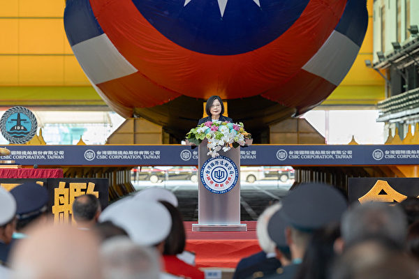 中华民国首艘国造潜舰亮相 守护台湾自由民主