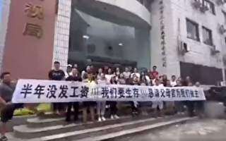 知情人：北京多区需借钱给公务员发工资