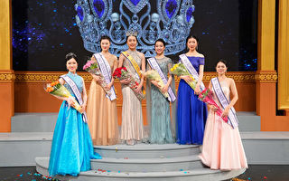 【快讯】新唐人全球选美大赛获奖名单揭晓