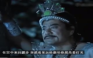 曾饰演《封神榜》纣王一角 达奇在澳洲病逝