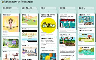 干净世界助师生共学成长 台教师：感动敬佩