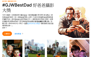 用善念点亮世界 台高中教师赞干净世界伟大