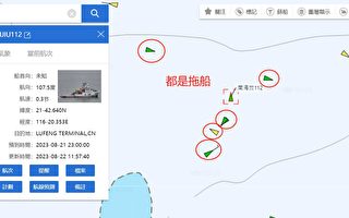 陆核潜舰疑事故 粉专曝救援船空拍照