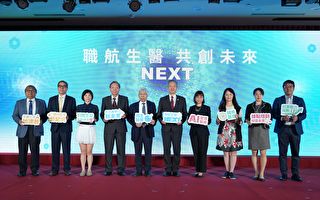 劳动部携手生医产业 培育人才打造护国神山