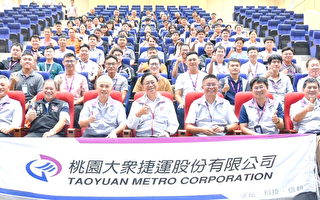 桃园巿长宣布桃捷加薪4%-5% 肯定努力有成