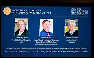 美、德及瑞典的3科学家捧走诺贝尔物理学奖