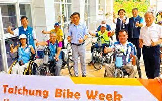 台中自行车周开展 手摇车2.0全球首亮相