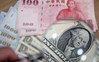 台央行上半年抛汇8.8亿美元调节