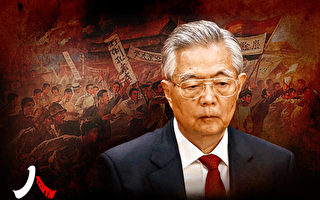 【人物真相】一生盲从中共 胡锦涛境遇谜团