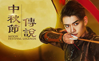 【舞蹈三剑客】三剑客游园话中秋