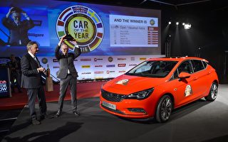 日内瓦车展 Astra获最佳年度奖