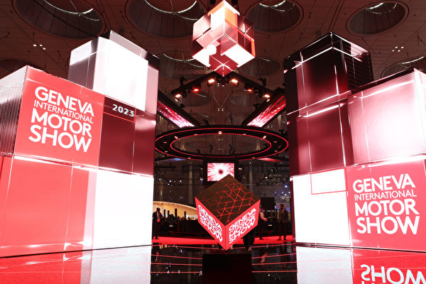 组图：日内瓦国际汽车展
